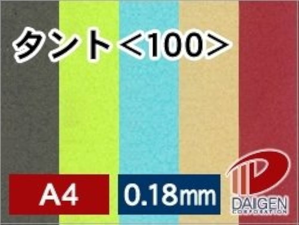タント　100mロール Amazon | 紙通販ダイゲン タント A4/50枚 S-5 031610_07 | 紙